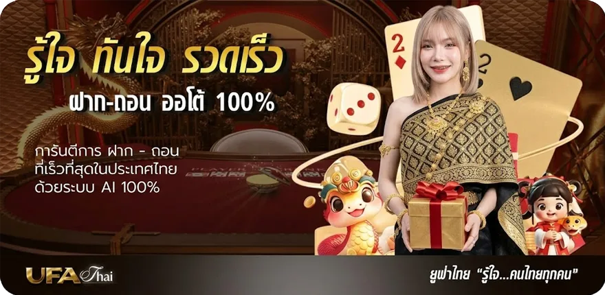 โปรโมชั่น ดูหนังให่ สมาชิกใหม่ — โปรโมชั่นสมาชิกใหม่