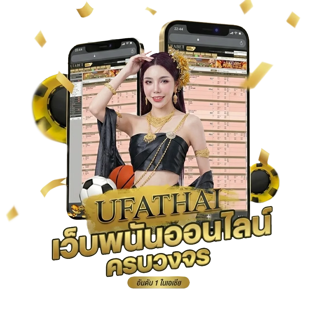 ดูหนังให่ Bonus Banner — สำหรับสมาชิก