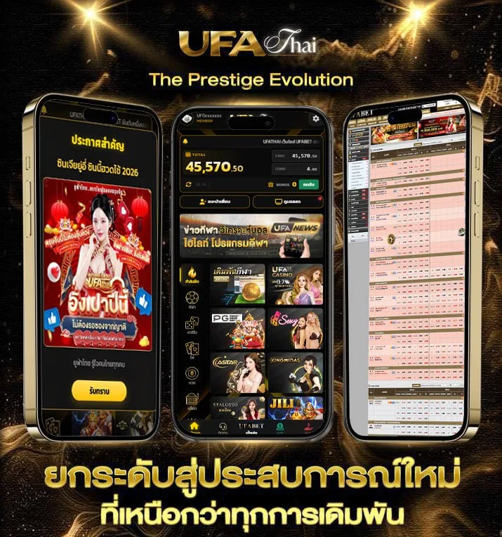 ดูหนังให่  เว็บตรง UFABET